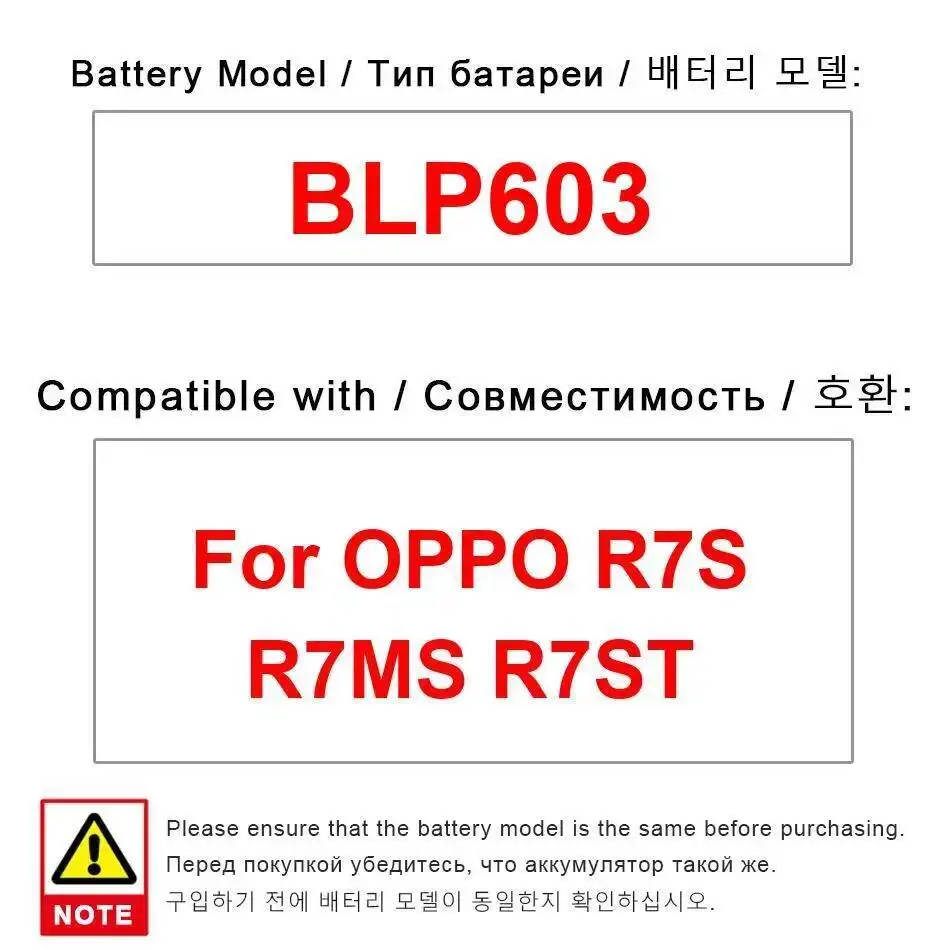 

Аккумулятор мобильного телефона BLP603 для Oppo R7S R7MS R7ST, замена премиум-класса, долговечный, 3000 мАч