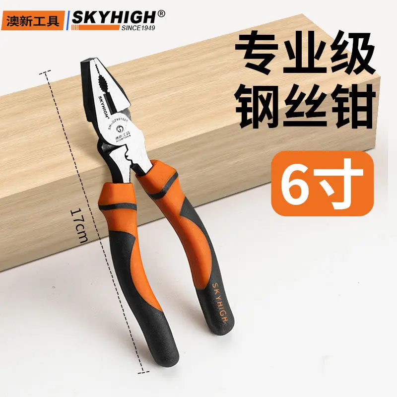 تصميم مريح لقطع أسلاك الفولاذ الكربوني العالي لقطع أداة كماشة شديدة التحمل #6