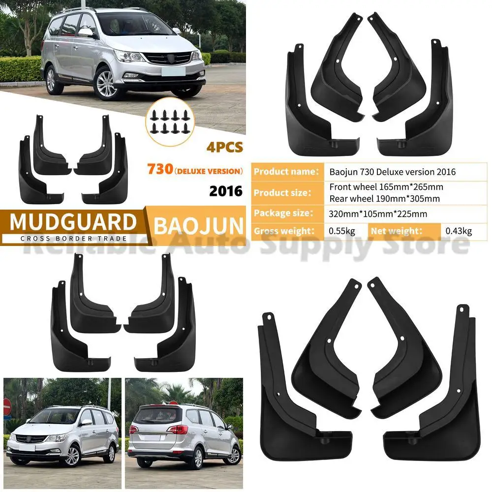 

For Baojun 730 2016 Luxury Edition Car Mud Flaps Rubber Fender Liner Auto Accessories Drop Shipping Premium Quality Durable Prot