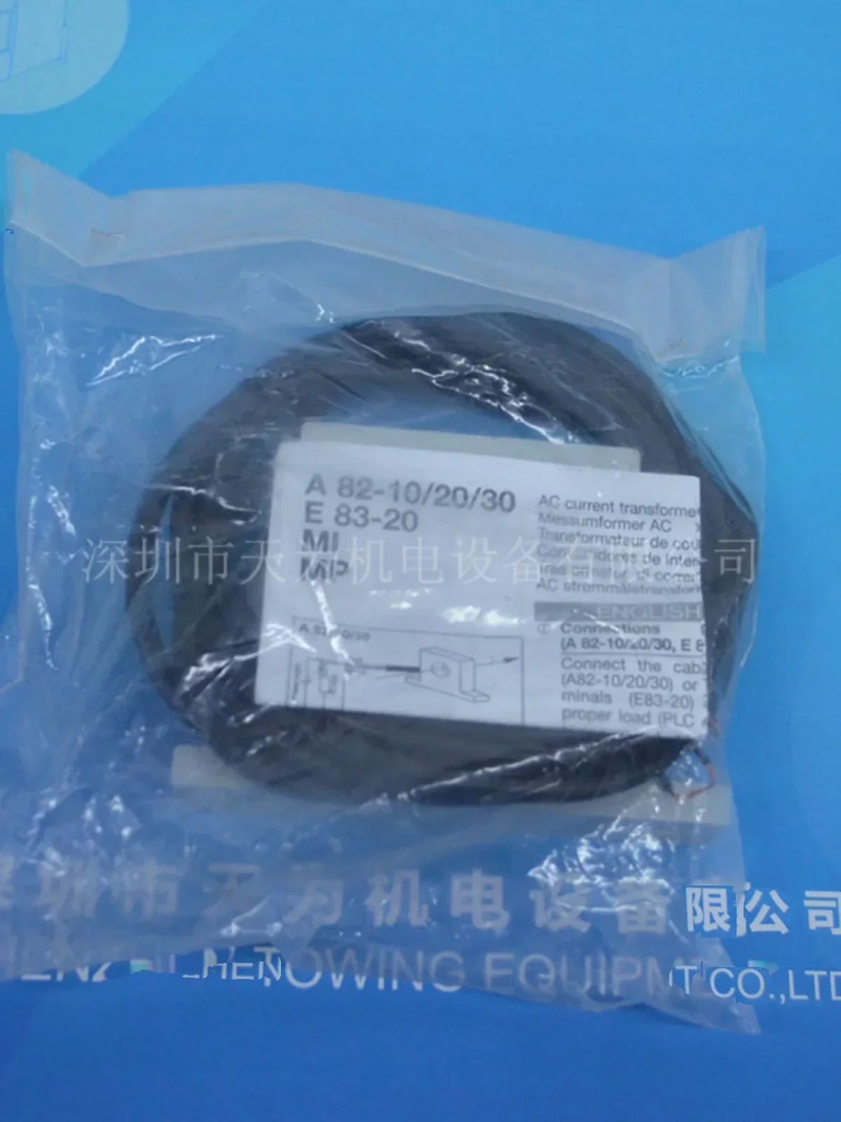 2025.4 A82-20500 A8…