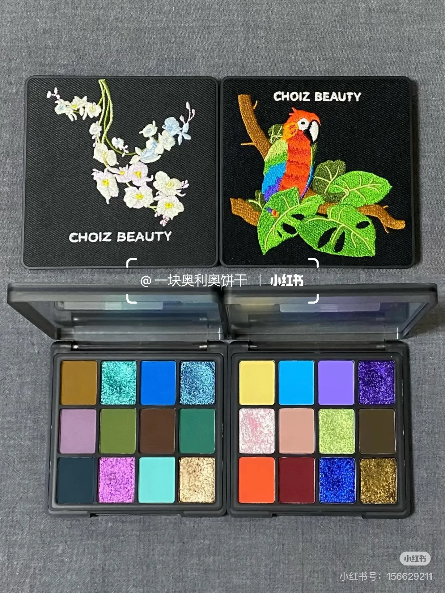 

CHOIZ BEAUTY Parrot Play Makeup Twelve-color Eyeshadow Tray Matte Gloss Waterproof Eyeshadow Eye Makeup