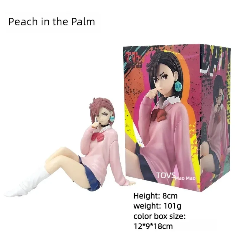 신작 애니메이션 '단다단' 아야세 모모 시라토리 에이라 앉은 자세 S.H.Figuarts 변형 조립 PVC 모델 장난감 액션 피규어 선물