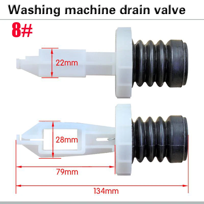 ملحقات قابس المياه الأساسية لصمام تصريف الغسالة، الجزء الأساسي لصيانة الأجهزة