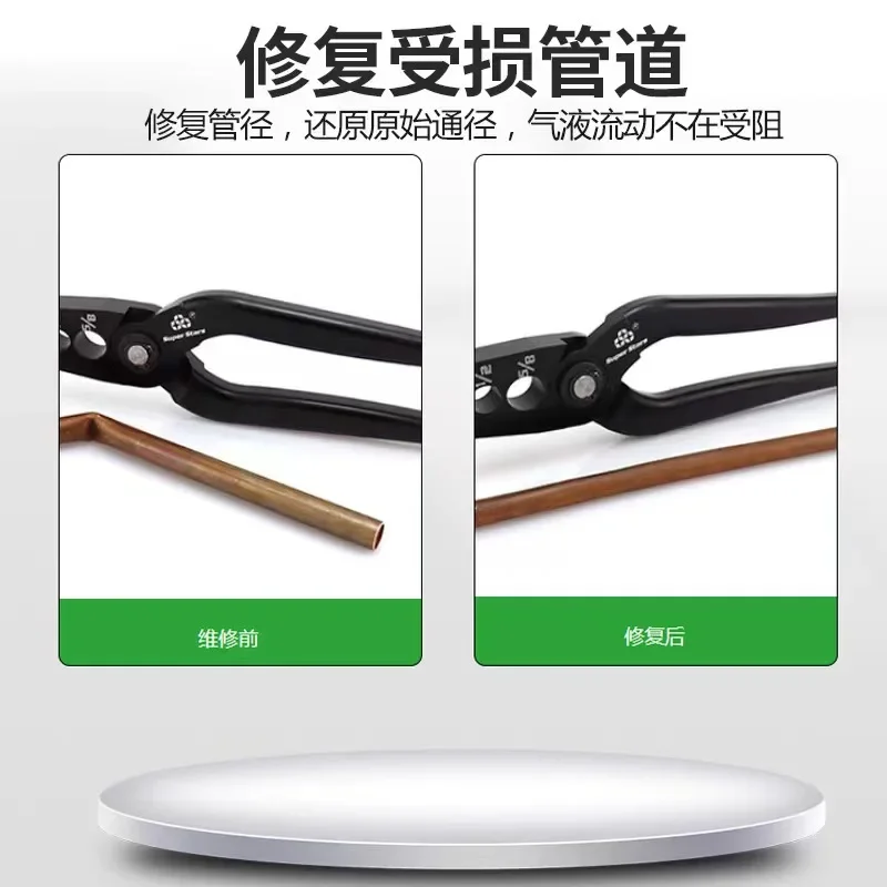 Copper Pipe Round Pliers ST-301 Fused Flat Copper Pipe Repair Pliers Folded Pipe Repair Round Pliers Tool