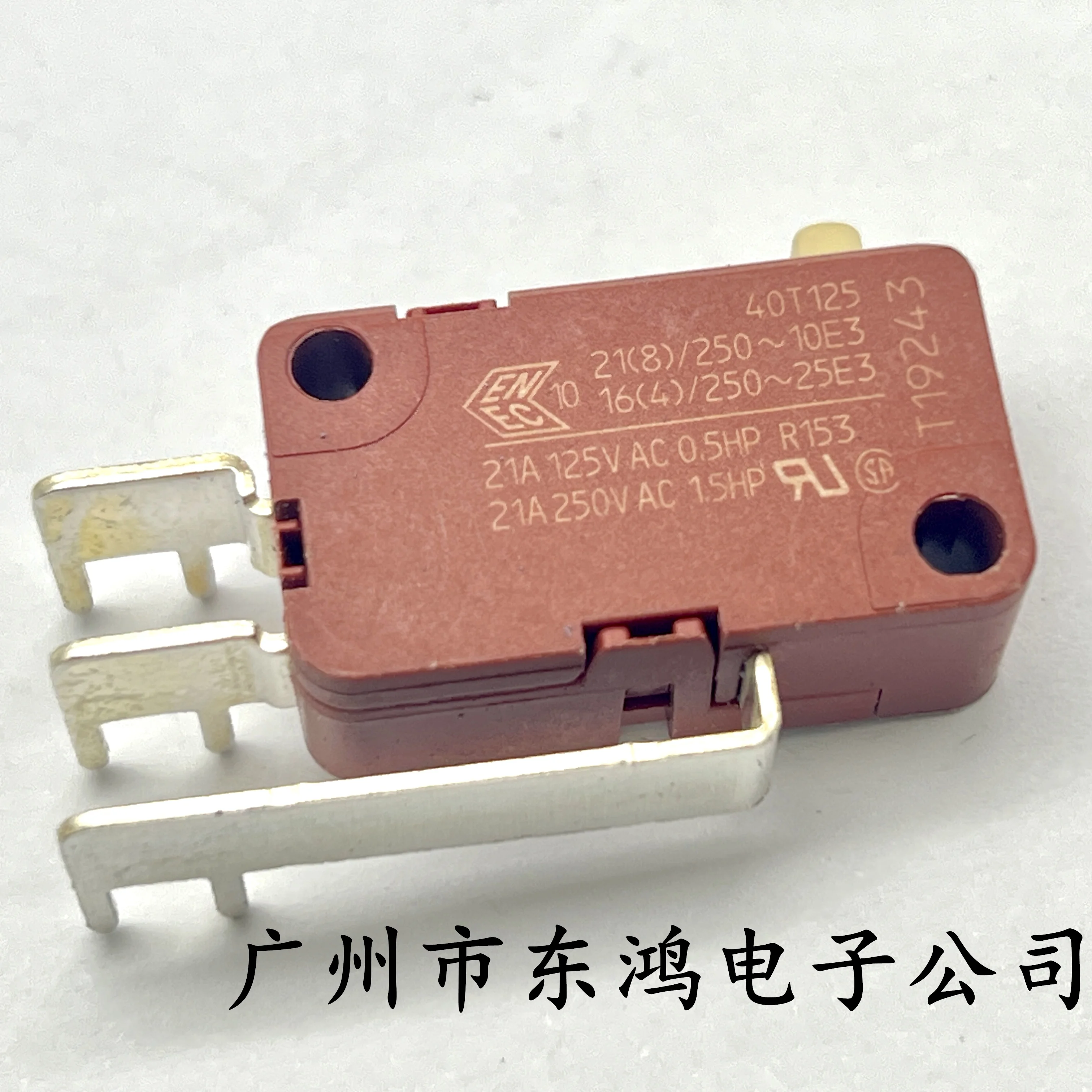 2pcs German imported micro switch, 3-pin 16A, game joystick pin width 4.8mm