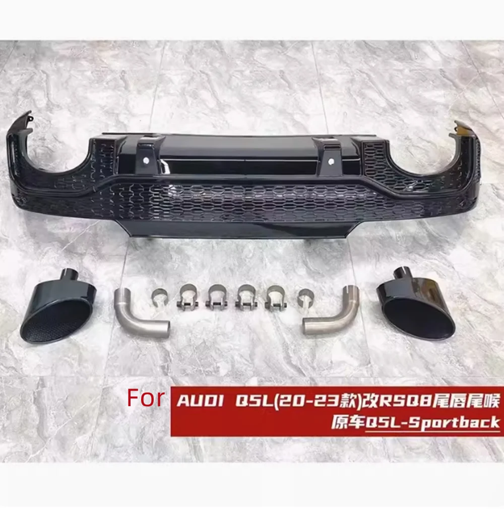

Комплект для кузова автомобиля Audi Q5L 2020-23, модифицированный