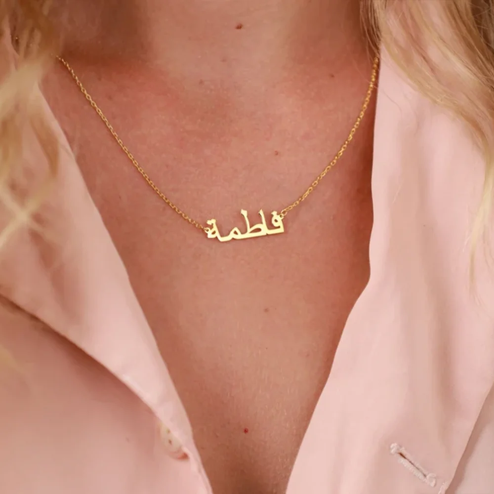 Customized Arabic Name Necklace Personalized Stainless Steel Arabic Name Necklace Bridesmaids Valentine's Day Mom Gift