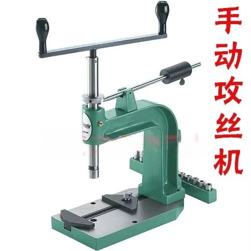 Manual Handheld Threading Machine Hand Crank Threading Tool Threading Tool