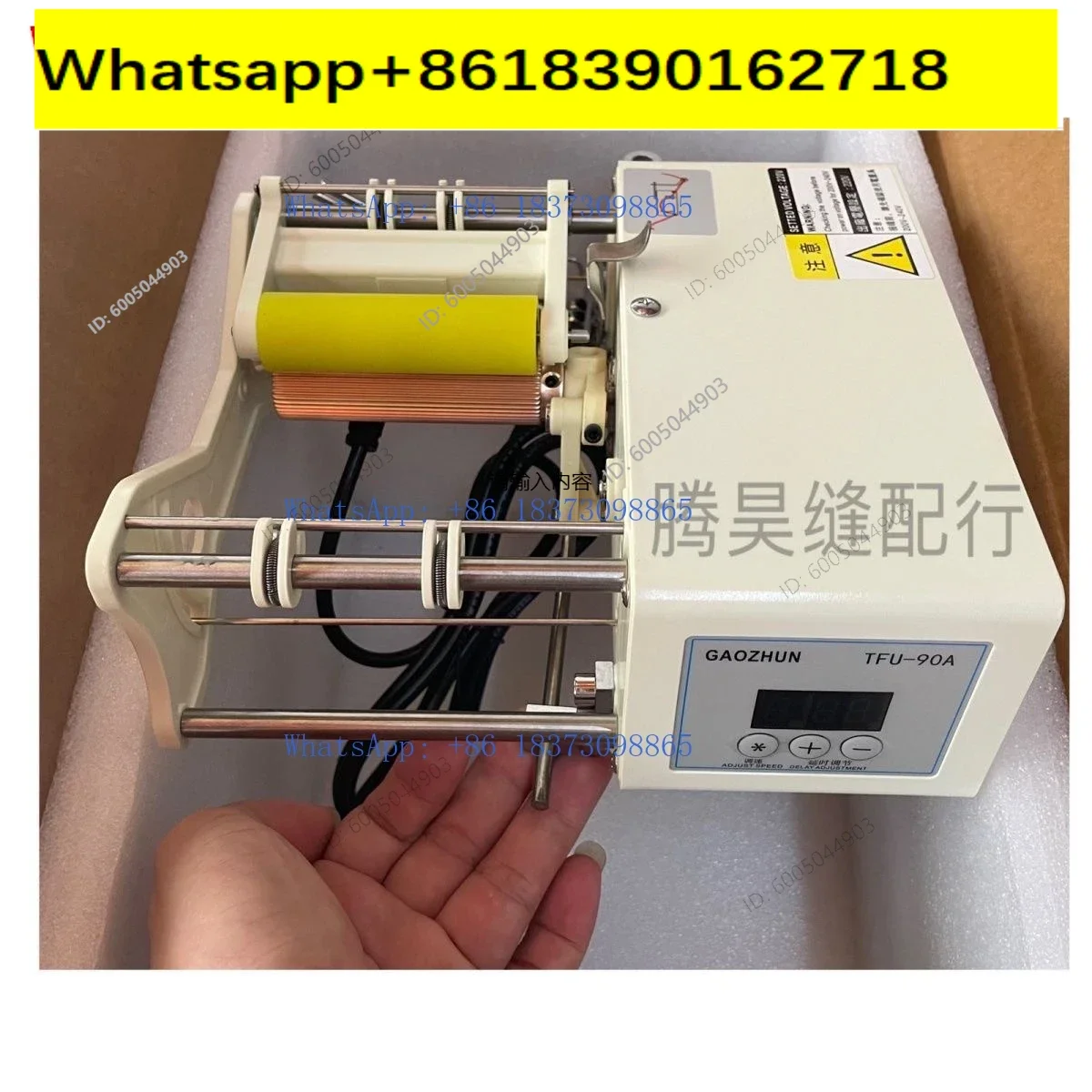 Machine looser side feeding dual-purpose electric synchronous belt feeder feeding belt feeder looser strip