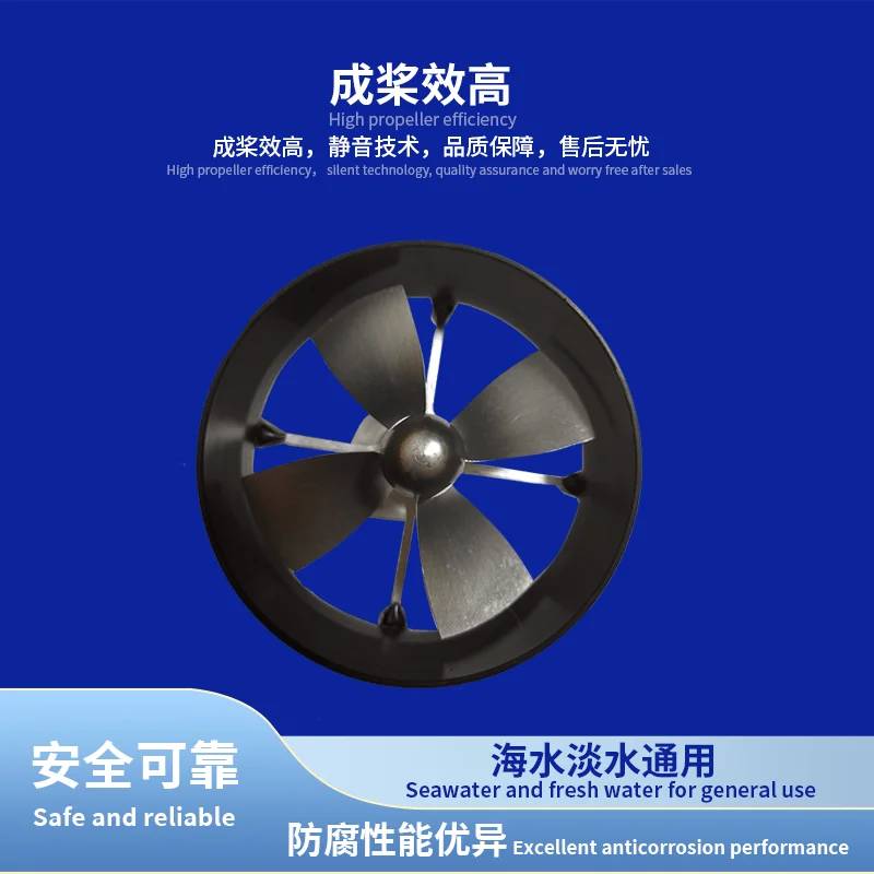 Electric surfboard underwater swimming booster ducted propeller propeller CNC Blade industrial-grade ducted propeller