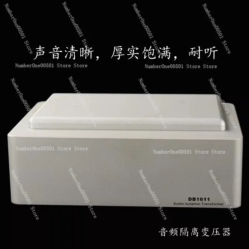 DB1611 Audio Isolation Transformer Low Distortion Balanced-Unbalanced Conversion Frequency Boost Clear Sound Noise Reduction