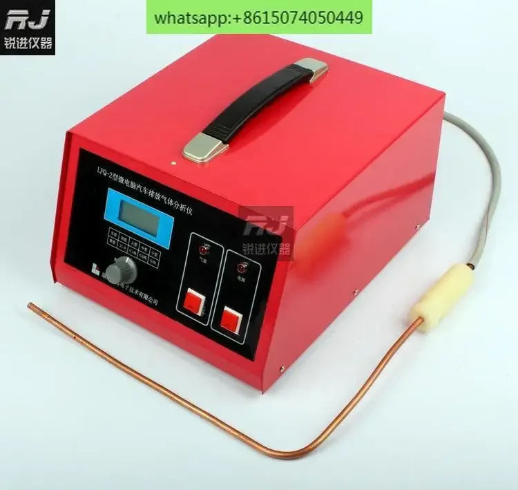 (Lengxin) LPQ-2 Aut…