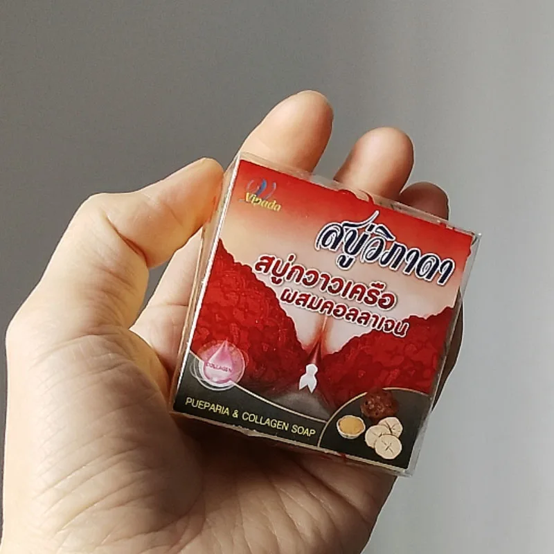 

65g Vipada Pueraria Mirifica Collagen Natural Plump Curve Bigger Booty Boobs Fuller And Bust Firmer, Elastic Smoother Soft Skin