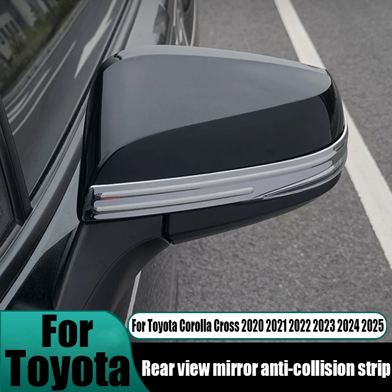 

Для Toyota Corolla Cross 2020 2021 2022 2023 2024 2025 зеркало заднего вида, полоса для предотвращения столкновений, товары для наружных украшений автомобиля
