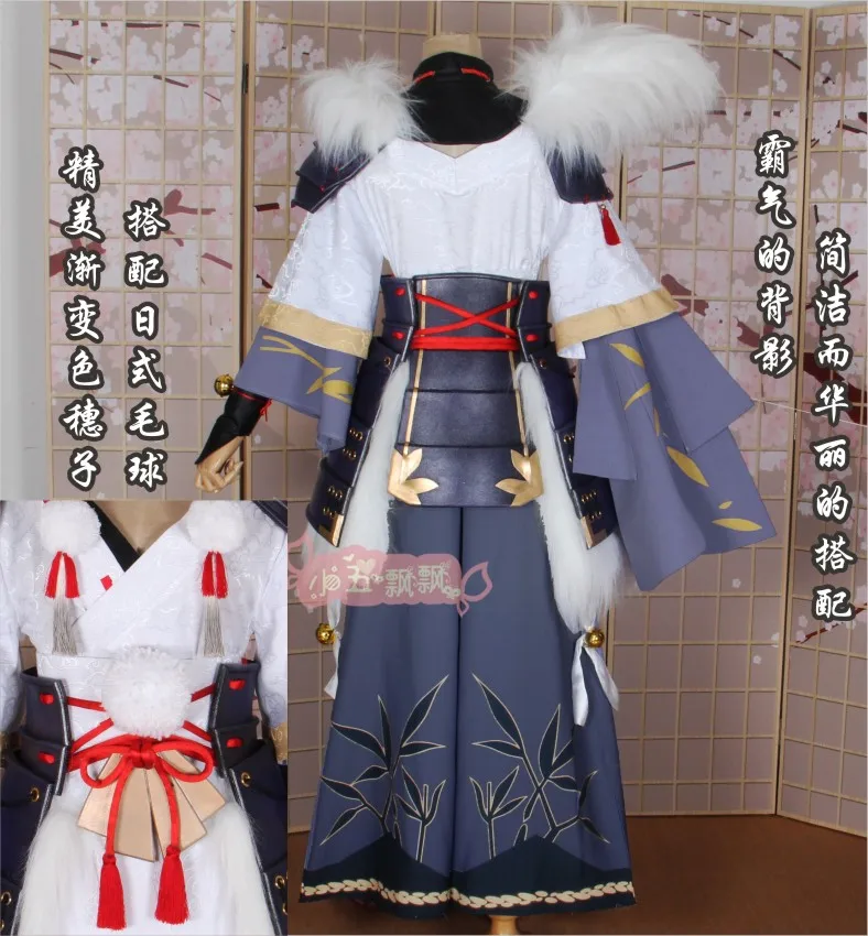 COS-HoHo Anime Onmyoji Ibaraki-douji Skin Green Bamboo White Snow Kimono Gorgeous Uniform Cosplay Costume Halloween Party Outfit