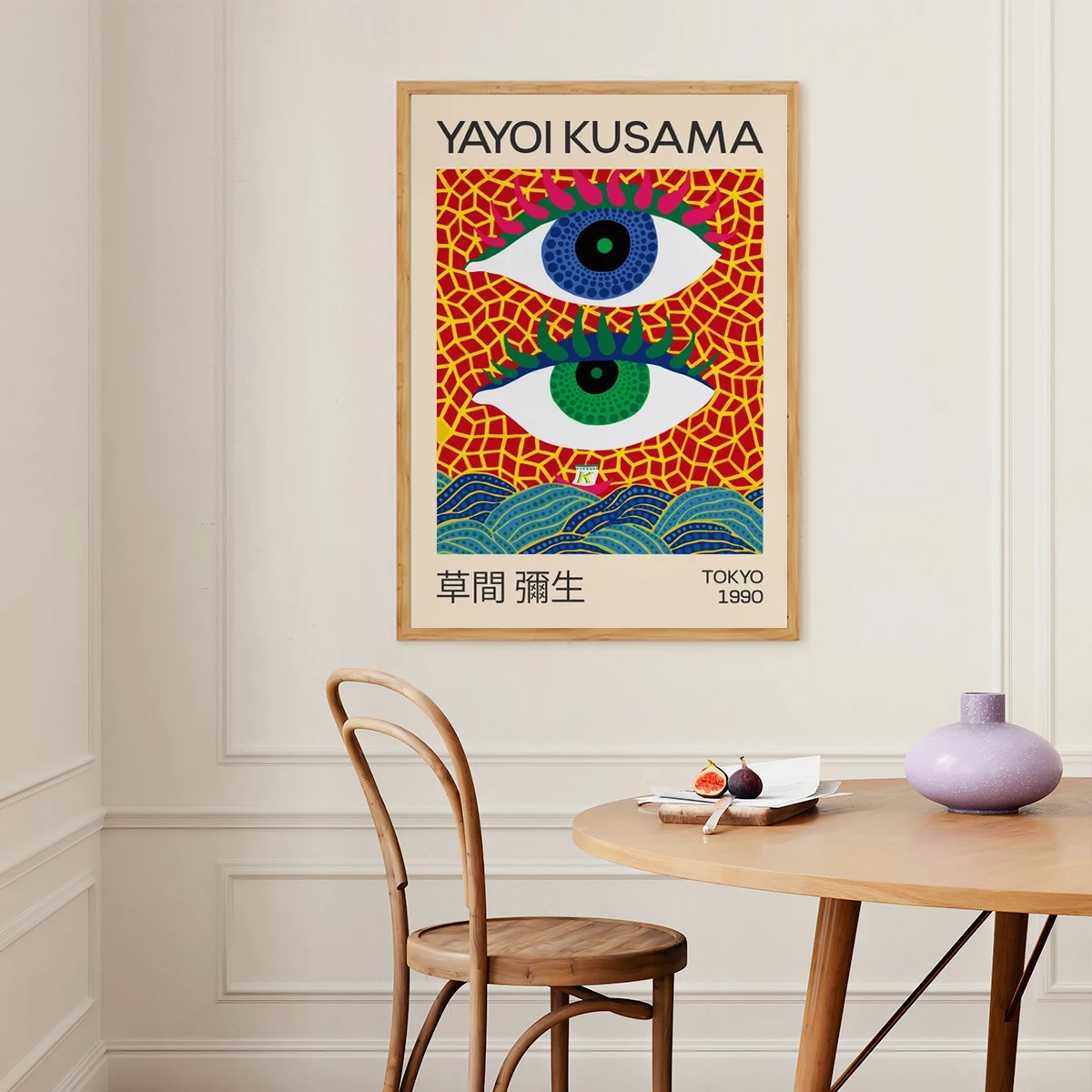 1 قطعة ملصق معرض يايوي كوساما معرض تجريدي ياباني متحف جدار الفن المنزل مكتب غرفة نوم غرفة المعيشة ديكور هدية مثالية