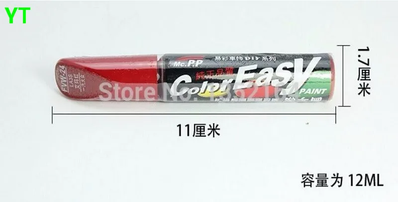 Car scratch repair pen, auto brush painting pen white color for BYD TANG , KING pro, car paint care