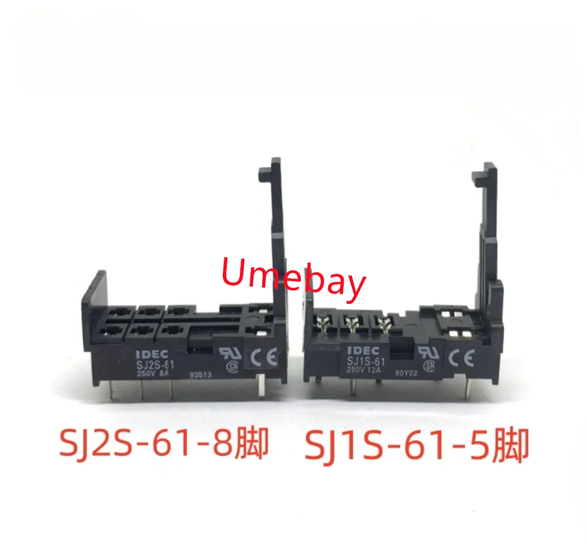 10 pieces, equipped with PCB soldered relays, SJ2S-61-8 pins/SJ2S-61-5 pins+base