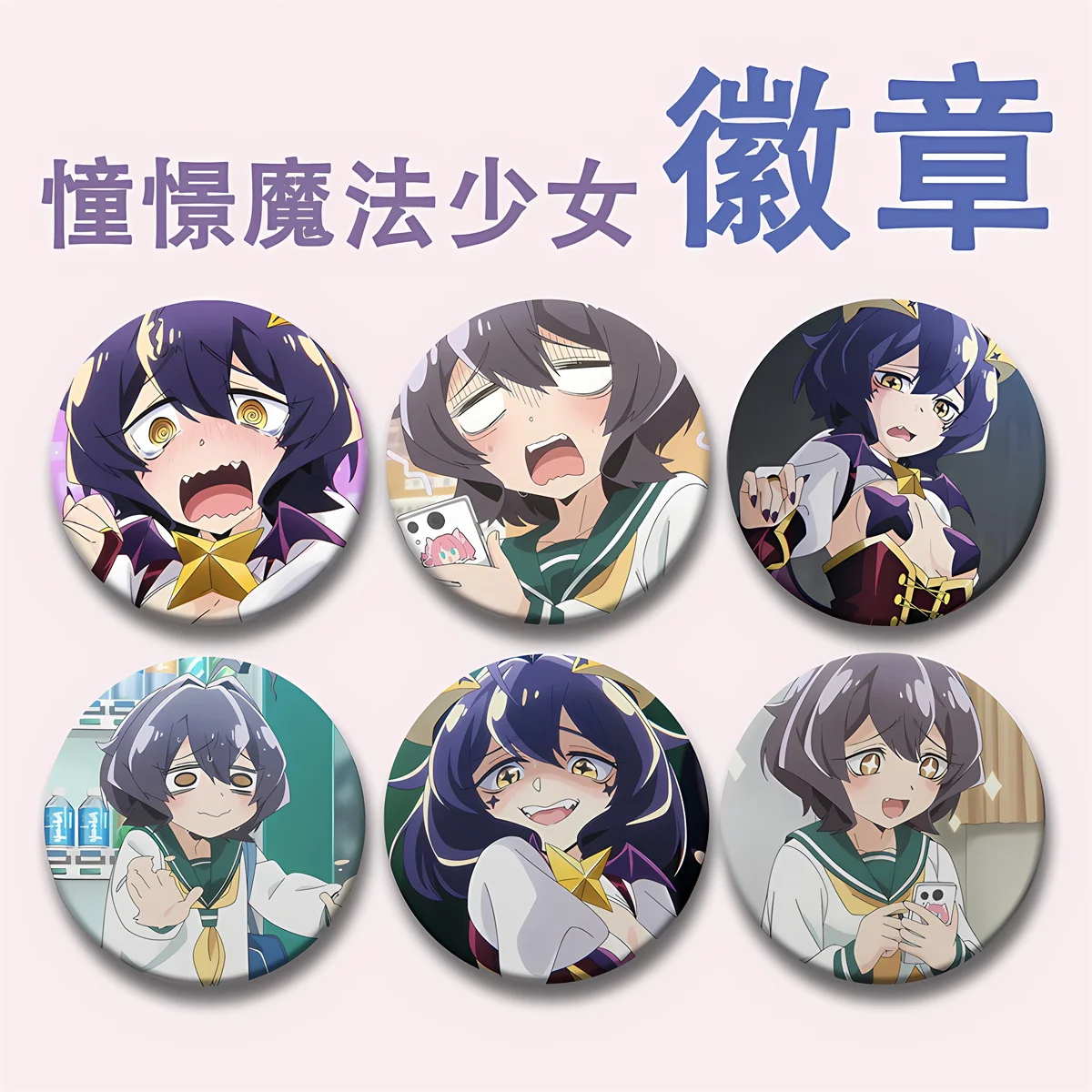 

58mm Anime NisekoiA piece of music Kirizaki Qianji Cosplay Costume badge Tinplate Brooch﻿ Prop Gilf