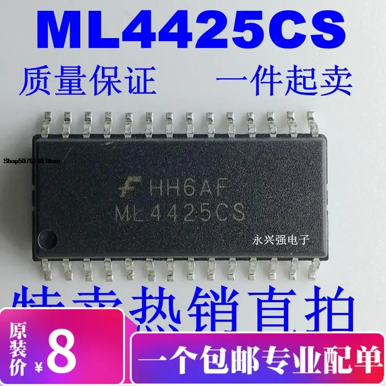 

ML4425CS оригинальная новая быстрая доставка