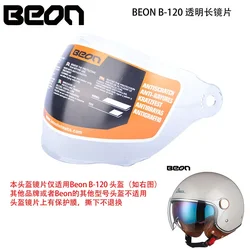 Beon helmet visor suitable for B120 Flip-up helme lens motorcycle capacete PC Anti-UV visor lens Transparent Brown