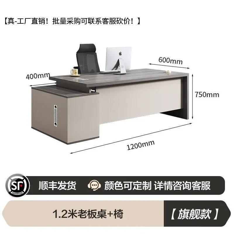 Single boss desk for supervisors and managers with desk and chair combos