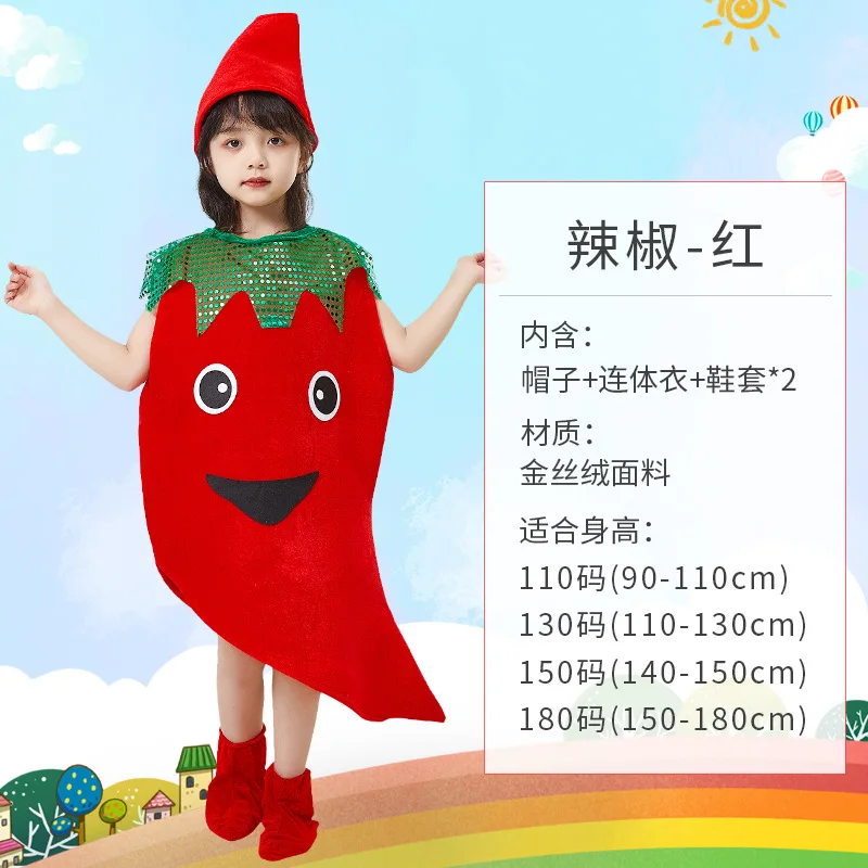 Costume Fruit Belle Écologique pour Enfants, Vêtements de Spectacle de Piste, Spectacle de Marijuana bobines ale de Maternelle
