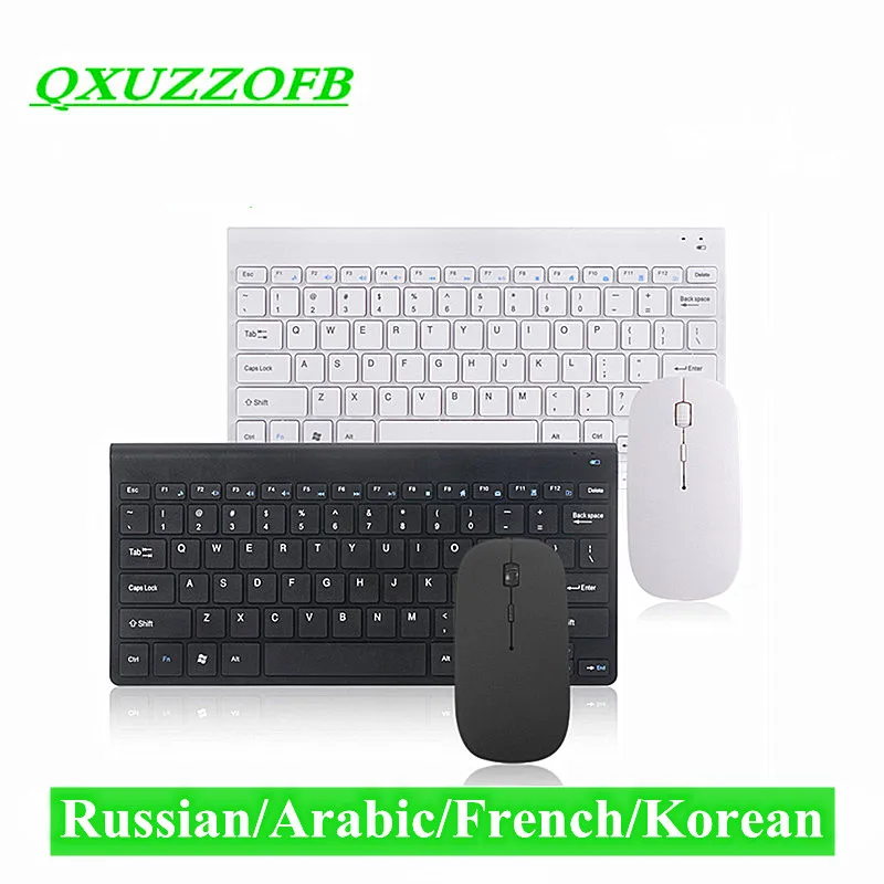 2.4G Wireless Keyboard Mouse Kits Russian French Arabic Korean Multi-media Combo For Windows 7 10 Android Ipad Laptop PC TV Box