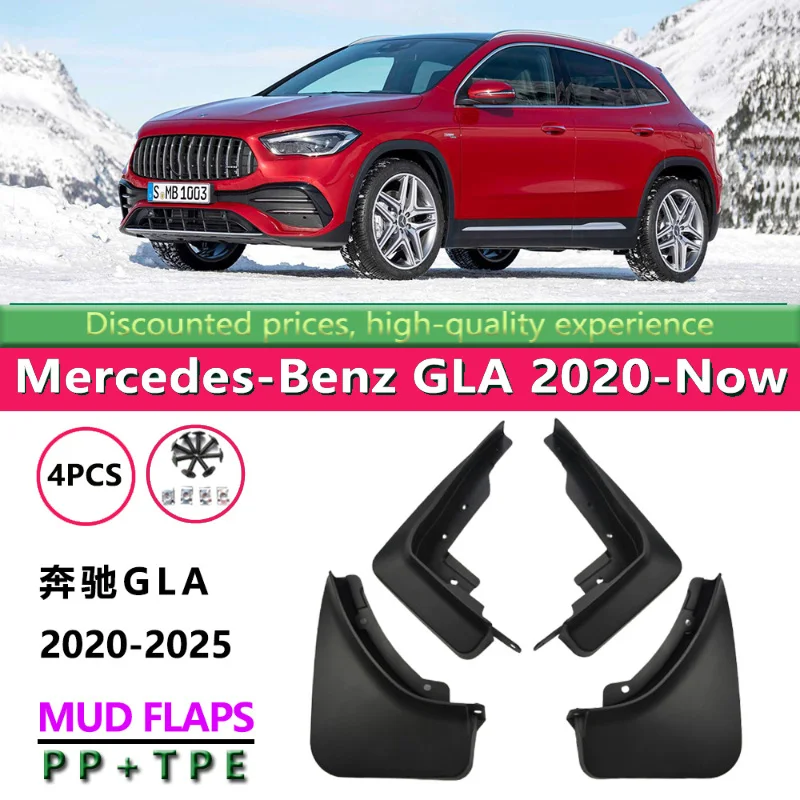 

Suitable for 20-25 Benz GLA Front and Rear Tire Accessories Modified Mercedes-Benz CLA Car Fenders