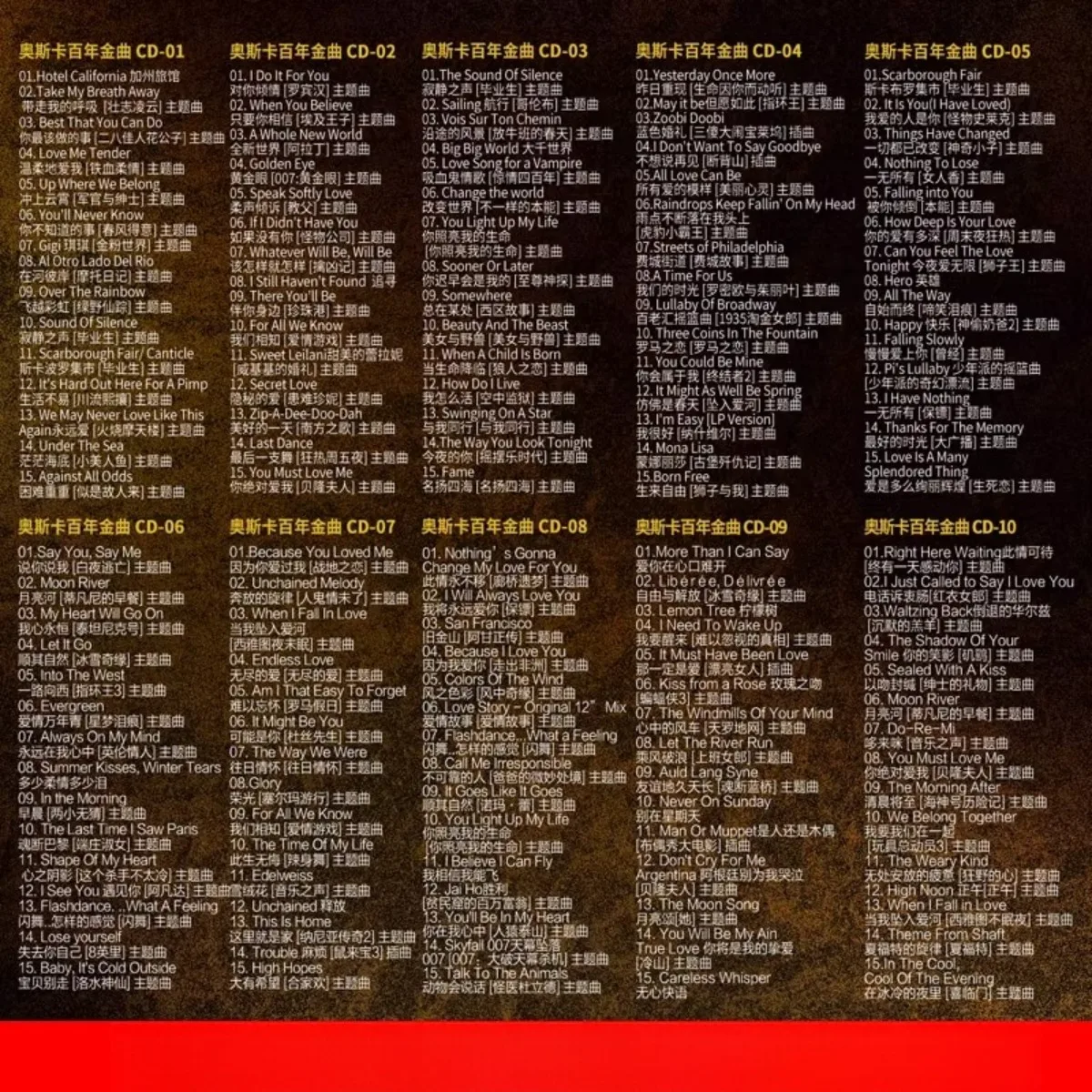 Oscar Hits-tracks de sonido de película, canciones inglesas clásicas occidentales, textura de vinilo, discos de CD para coche sin pérdidas, Audio en el coche de alta fidelidad