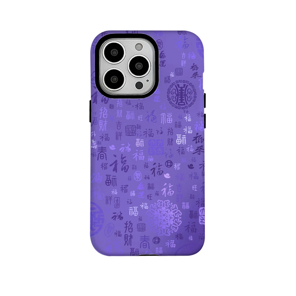 

INS Purple Baifufu Case for IPHONE 16 ProMax 15 14 13 12 11 PRO Plus XR XS MAX SE Acrylic TPU Two in One Magnetic Phone Cases