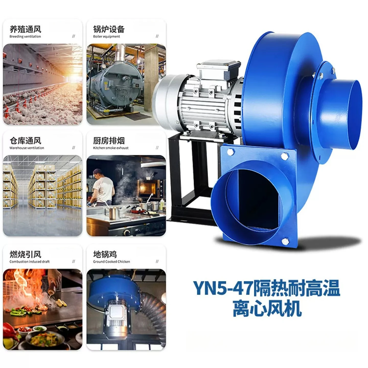 220V High Temperature Resistant Centrifugal Blower Industrial Boiler Smoke Dust Exhaust Fan Dissipation Dust Removal Equipment view 3