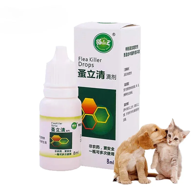 Pet Dog Flea Killer Vitro Drops Long-Lasting Control Repel Anti Fleas Cat Ticks Lice Insect Remover For Cats Dogs Repeller 8ML