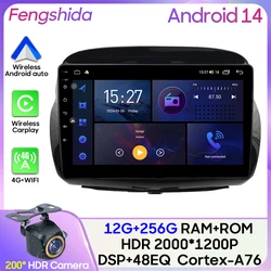 For Honda FRV FR-V EDIX 2004 - 2009  Car Radio Carplay Navigation GPS Stereo Android Auto Screen Bluetooth Multimedia Player 5G