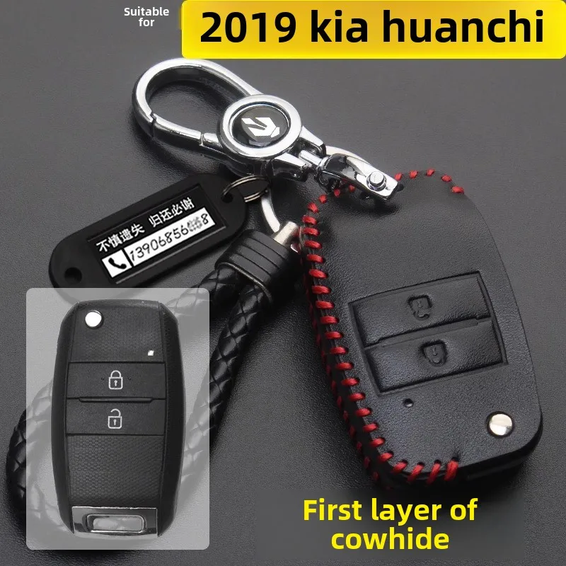 For 2020 Kia Huanchi Key Cover Kx3 Aorun Folding 2-key Key Bag Leather Case Buckle 17 19 Models Car Supplies, Christmas Gifts