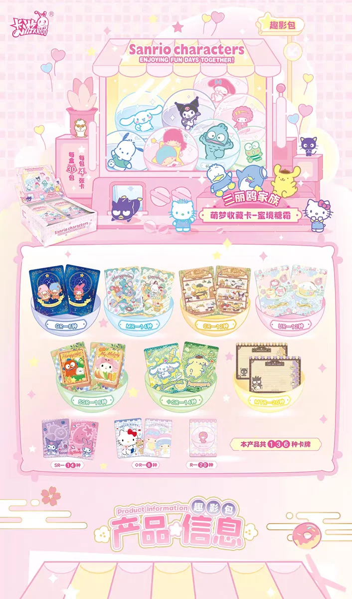 KAYOU Original Authentische Sanrio Exquisite Sammelkarten Hello Kitty Sammelspielkarten Spielzeug Feiertagsgeschenke – Detail 13