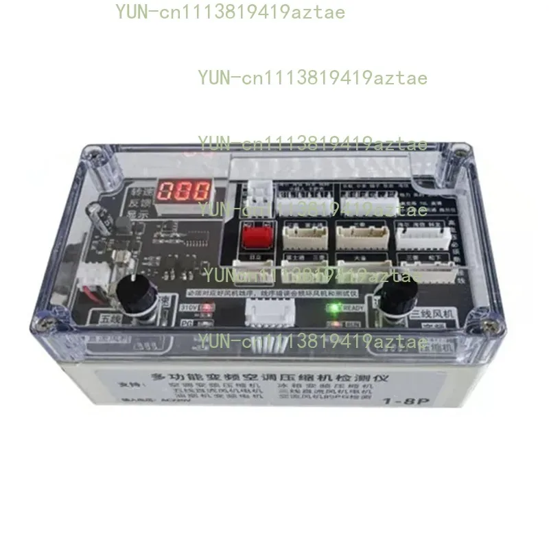 1‑8HP Inverter Compressor Tester DC Fan Detection Board Refrigeration Compressor Testing Maintenance Accessory