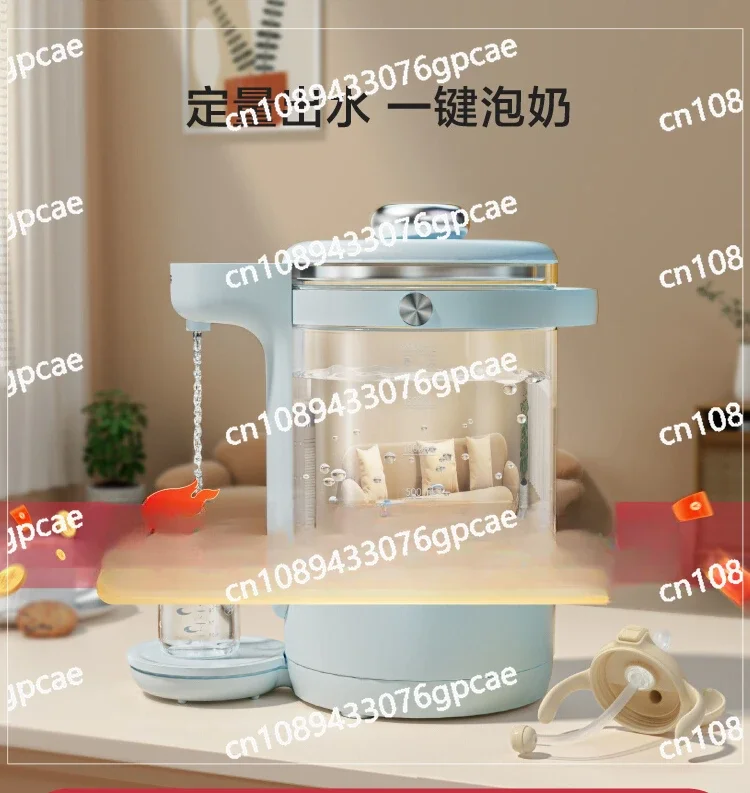 Kettle for Infants and Young Children Intelligent Quantitative Outlet Brewing Milk Automatic Milk Conditioner Machine