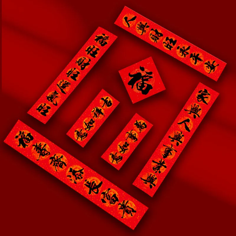 2026 Neujahr des Pferdes Chinesisches Neujahr Couplets Türaufkleber Neujahrstüren Eingangstüren Kalligraphie Frühlingspaare