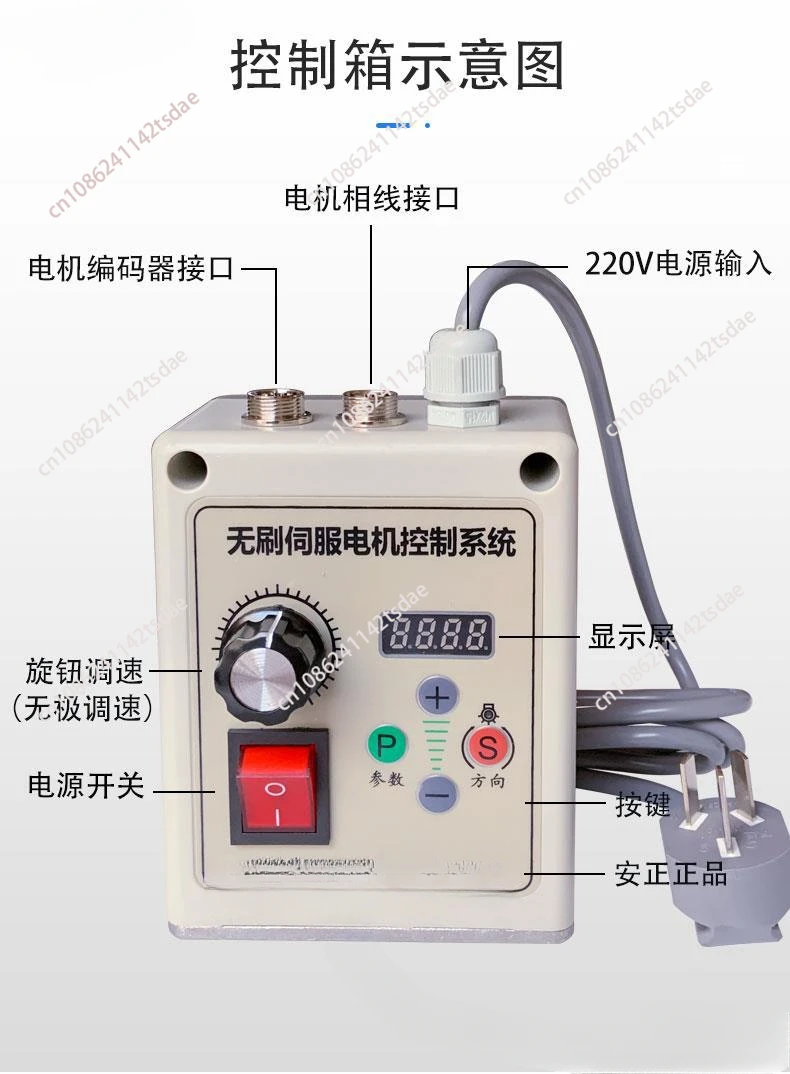 550W/750W/1100W 220V Brushless Servo Motor Knob Speed Control Belt Sander Woodworking Machinery Letter Saw Lathe