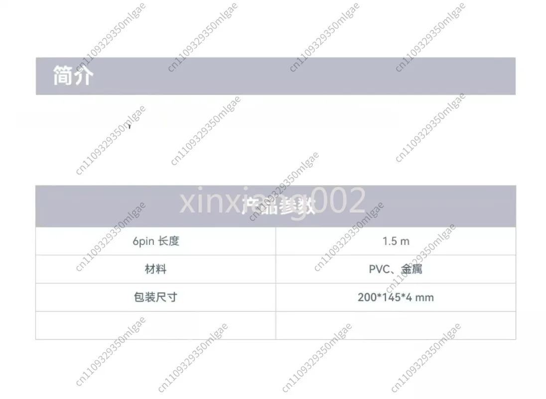 for connecting AMS HUB with a 6-pin data cable of Tuozhu 3D printer and AMS 1.5 meters for 【 X1/P1 series universal 】