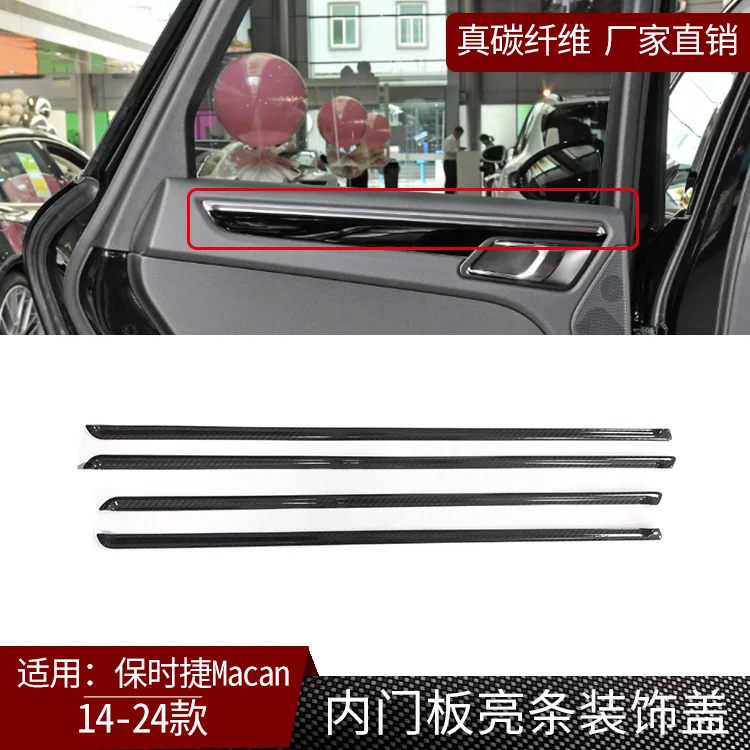 For  Porsche Macan True Carbon Fiber Inner Door Panel Bright Strip Decorative Cover Interior Modification Auto Parts