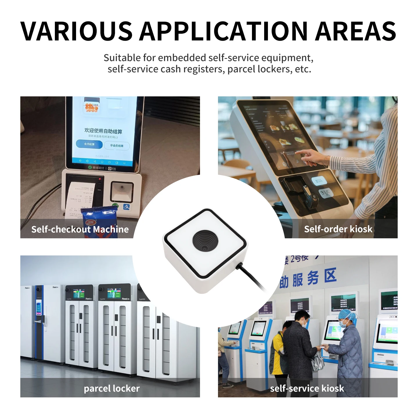 Industrial Barcode Scanner Module 3 Mil High Density EAN13 CODE39 Reader USB Factory Production Quality Stock