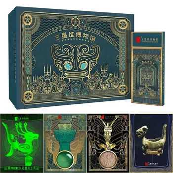 CAMON new sanxingmuseum museum card shiny ancient Shu civilization bronze Totem trading collection card official authorized