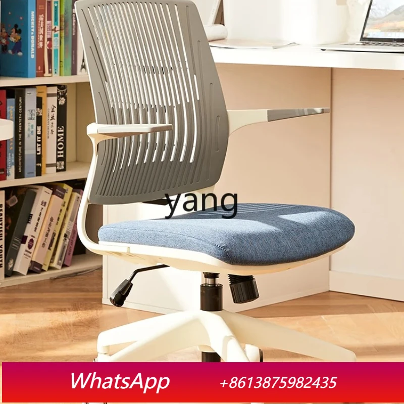 

LTT Plastic Back Computer Chair Home Office Chair Desk Study Swivel Chair Ergonomic Seat Comfortable Long Sitting