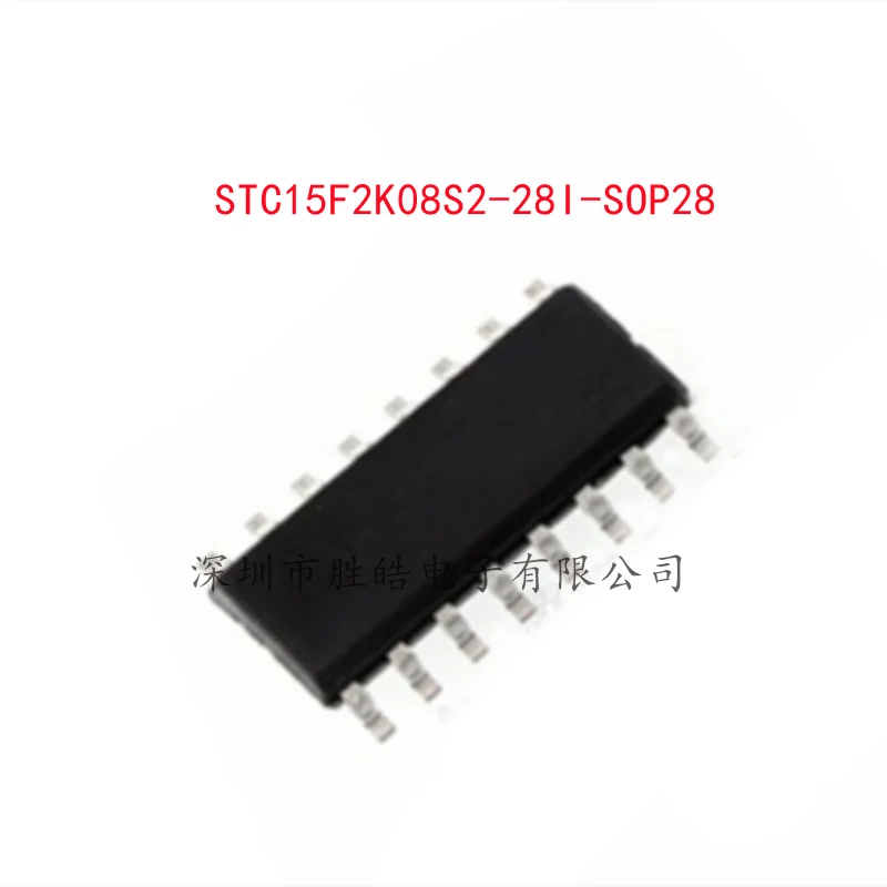 (5PCS)  NEW STC15F2K08S2-28I-SOP28  STC15F2K08S2  Single Chip Microcomputer Chip  Integrated Circuit