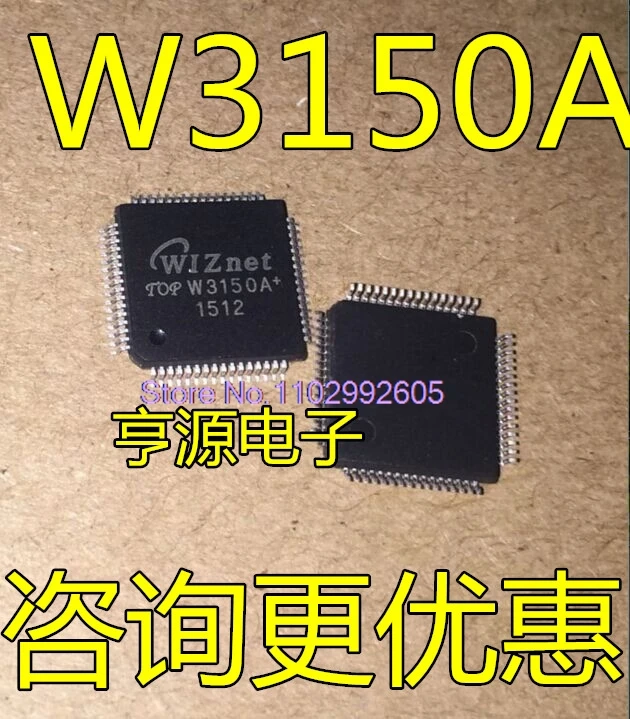 W3150A+ W3150A QFP64