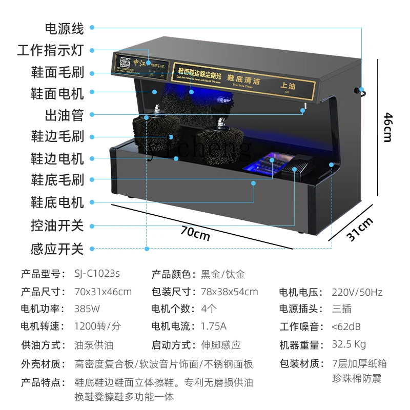 

c3Household Electric Leather Shoes Cleaning Artifact Shoe Changing Stool Automatic Induction Shoe Shiner