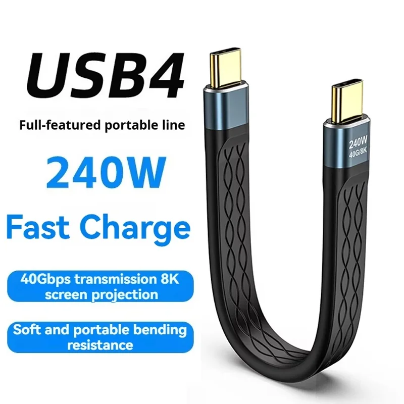 240W 40Gbps Data Transfer Cable PD Fast Charging For Laptop MacBook Phone Tablet Short Extension Cord Office Travel Charging Kit