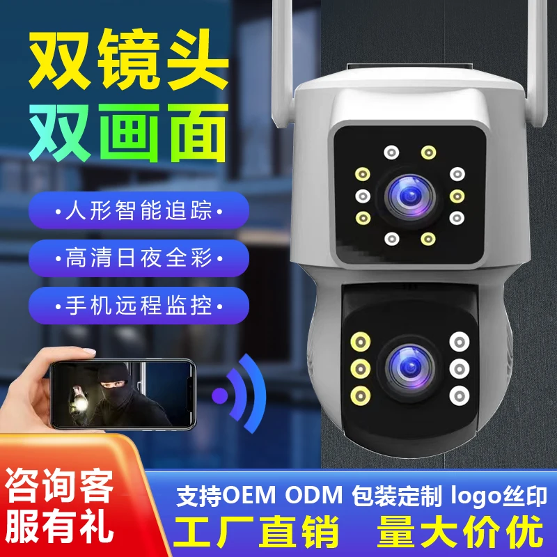 4MP V360Pro  APP Dual Lens Wireless PTZ IP Dome Camera Full Color AI Humanoid Detection Home Security CCTV Baby Monitor